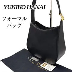 美品✤希少【YUKIKO HANAI／ユキコ ハナイ】フォーマルバッグ／ワンショルダーバッグ　花井幸子／YH レザー ブラック（黒）0415