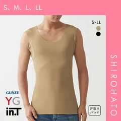 【メール便】【SHIROHATO公式】【正規品・新品】グンゼ GUNZE ワイジー YG インティー in.T タンクトップ 汗取りパッド強化 脇汗対策 三層構造 日本製 YV2819(S、M、L、LL)