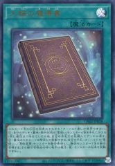 クルセイド　思考の加速　パラレル Amazon.co.jp: サンライズクルセイド/「アクセル・ワールド」 思考の