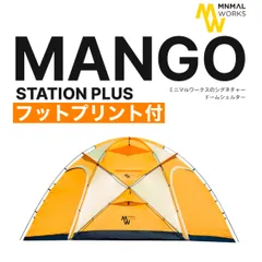 極美品 マンゴーステーションプラス ミニマルワークス MINMAL WORKSのサムネイル