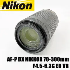 【美品】ニコン Nikon AF-P DX NIKKOR 70-300mm F4.5-6.3G ED VR ニコンFマウント系 望遠レンズ カメラ 中古