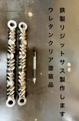 2026年最新】マグナ リジットサスの人気アイテム - メルカリ