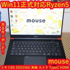 Ryzen5/Office/設定済】Lenovo IdeaPad - メルカリ Ryzen5/Office/設定済】Lenovo IdeaPad - メルカリ
