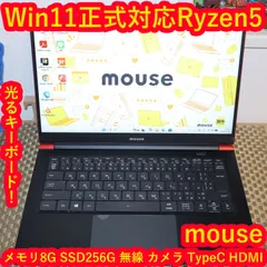2026年最新】mouse computer Windowsノート本体の人気アイテム - メルカリ