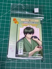 銀魂 土方十四郎 アート 缶バッジ