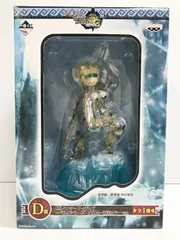 29.【未開封】D賞 ベリオシリーズ・女剣士(限定カラーVer.) DXハンターフィギュア 一番くじ モンスターハンター3G【併売品】