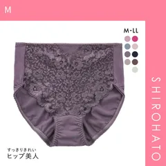 【メール便】【SHIROHATO公式】【正規品・新品】ヒップ美人 すっきりきれい スタンダード ショーツ レース 綿混 レディース 大きいサイズ 単品(M)