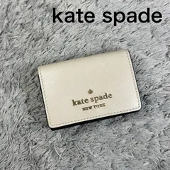 kate spade ケイトスペード 三つ折り コンパクトウォレット バイカラー