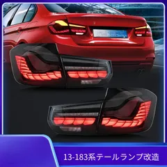 BMW 3シリーズ (BMW 3 Series) F30 対応 ドラゴンスケールシーケンシャルウインカー LEDテールライトユニット M4スタイル リアランプ ストップランプ 高輝度 視認性向上 ドレスアップ スポーティ スタイリッシュレッド ブラックABS製のサムネイル