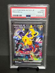 ピカチュウex PSA10 プロモ WCS23 001/030 ポケモンワールド