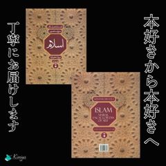 イスラムの幾何学デザイン（英語）Islamic Geometric Design - メルカリ