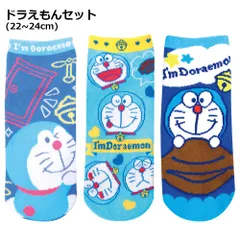 キャラクター 靴下 3足 セット 22~24cm | ドラえもんセット：115367425set レディース ジュニア 子供 小学生 中学生かわいい 大人 靴下 くつした ソックス ドラえもん