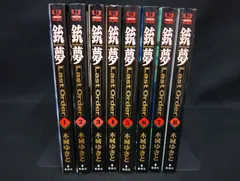 B109 銃夢 Last Order 1-8巻セット 木城ゆきと 集英社 漫画 状態B ヤケ 汚れ有 Gunnm Yukito Kishiro Manga Vol.1-8 Set
