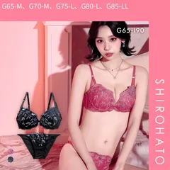 【SHIROHATO公式】【正規品・新品】エレガント ボタニカルレース ブラセット GHI65-95 大きいサイズ グラマー 盛り ブラジャー ショーツ セット 脇寄せ L字 谷間 盛り胸 パッド(G65-M、G70-M、G75-L、G80-L、G85-LL)