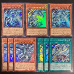 BF0415_ 白き幻獣青眼の白龍　シークレット　2枚　蒼の深淵ディープアイズホワイトドラゴン　ウルトラ　ドラゴン導きの呼笛