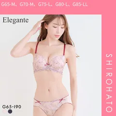 【SHIROHATO公式】【正規品・新品】エレガント フラワーガーデン ブラセット GHI65-95 大きいサイズ グラマー ブラジャー ショーツ セット まる胸 パッド内蔵 Elegante(G65-M、G70-M、G75-L、G80-L、G85-LL)
