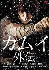 2026年最新】カムイの剣 dvdの人気アイテム - メルカリ