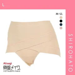 【メール便】【SHIROHATO公式】【正規品・新品】アツギ ATSUGI 骨盤メイク 骨盤クロス ショーツ お腹おさえ ひびきにくい 補正 ナイロン2way(L)