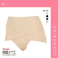 【メール便】【SHIROHATO公式】【正規品・新品】アツギ ATSUGI 骨盤メイク 骨盤クロス ショーツ お腹おさえ ひびきにくい 補正 ナイロン2way(LL)
