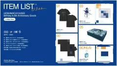 星街すいせい 8周年記念セット アクリルTシャツ キーホルダー まとめ hololive