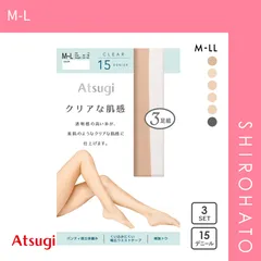【メール便】【SHIROHATO公式】【正規品・新品】アツギ クリアな肌感 ストッキング パンスト 3足組 ATSUGI(M-L)