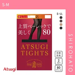 【メール便】【SHIROHATO公式】【正規品・新品】アツギ ATSUGI アツギタイツ ATSUGI TIGHTS タイツ 80デニール 2足組 発熱(S-M)