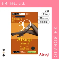【メール便】【SHIROHATO公式】【正規品・新品】アツギタイツ 30デニール 2足組 タイツ レディース ATSUGI(S-M、M-L、L-LL)
