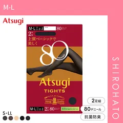 【メール便】【SHIROHATO公式】【正規品・新品】アツギタイツ 80デニール 2足組 タイツ レディース ATSUGI(M-L)