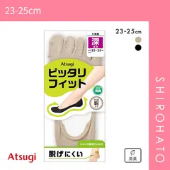 【メール便】【SHIROHATO公式】【正規品・新品】アツギ ATSUGI Foot cover ぴったりFIT フットカバー 綿混 五本指 深履き レディース 23-25cm(23-25cm)