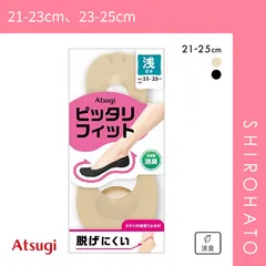 【メール便】【SHIROHATO公式】【正規品・新品】アツギ ATSUGI Foot cover ぴったりFIT フットカバー 浅履き レディース 21-23cm 23-25cm(21-23cm、23-25cm)