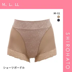 【メール便】【SHIROHATO公式】【正規品・新品】アンフィニ UN-FINI キメぱん くびれ締めワザ ショーツガードル(M、L、LL)