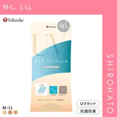 【メール便】【SHIROHATO公式】【正規品・新品】福助 まとうUVヴェール オープントゥ 2本指 ストッキング 涼感タイプ レディース パンスト fukuske 紫外線対策(M-L、L-LL)