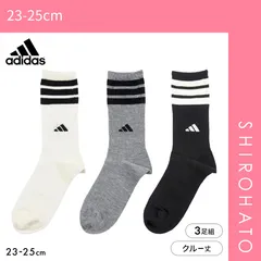 【SHIROHATO公式】【正規品・新品】アディダス スリーストライプ クルー丈 ソックス 3足セット レディース 靴下 adidas 23-25cm(23-25cm)