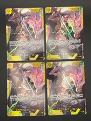 ワンピースカード　トラファルガー・ロー　SEC　OP10-119　4枚セット