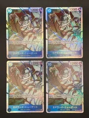 ワンピースカード　エドワード・ニューゲート　SR　OP13-042　4枚セット