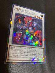 遊戯王 フレシアの蟲惑魔 25th シク クオシク - メルカリ