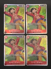 ワンピースカード　モンキー・D・ルフィ　SR　ST21-014　4枚セット
