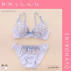 【SHIROHATO公式】【正規品・新品】ピュアシェリ フォークロア調フラワーレース ノンワイヤー ブラセット M L LL ブラジャー ショーツ セット ワイヤレス PURECHERIE(M／M、L／L、LL／LL)