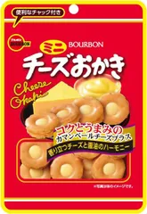 ブルボン ミニチーズおかきCH 28g×10袋 米菓 せんべい おかき チーズ味 おやつ お菓子 個包装 食べきりサイズ サクサク食感 香ばしい 塩味 軽食 人気商品 詰め合わせ まとめ買い 送料無料 大容量 家庭用 間食 おつまみ 小腹対策 ストック 備蓄