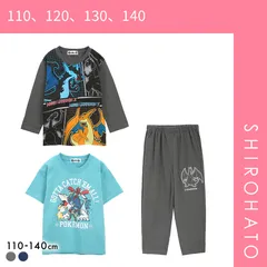 【SHIROHATO公式】【正規品・新品】ガロー Garau ポケットモンスター パジャマ 長袖 半袖 長ズボン トップス2枚付き ルームウェア キッズ ジュニア 子供 上下セット ポケモン(110、120、130、140)