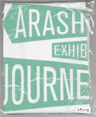 嵐 19年 嵐を旅する展覧会 ARASHI EXHIBITION JOURNEY ロゴTシャツ *レディース