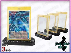 2026年最新】マグネットローダー 遊戯王 公式の人気アイテム - メルカリ