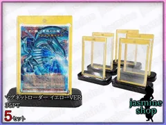 【13999円→11999円】特別お値下げ ご優待価格商品 1枚 ローダ－付き メルカリ