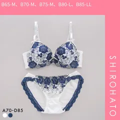 【SHIROHATO公式】【正規品・新品】サンエイ 脇高 クラシカルレディローズ ブラセット ABCD 脇肉 はみ肉すっきり 脇寄せ ブラジャー ショーツ セット 美胸 谷間 丸胸 SANEI(B65-M、B70-M、B75-M、B80-L、B85-LL)