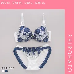 【SHIROHATO公式】【正規品・新品】サンエイ 脇高 クラシカルレディローズ ブラセット ABCD 脇肉 はみ肉すっきり 脇寄せ ブラジャー ショーツ セット 美胸 谷間 丸胸 SANEI(D70-M、D75-M、D80-L、D85-LL)