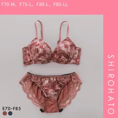 【SHIROHATO公式】【正規品・新品】サンエイ 脇高 フォギーマーブルフラワー ブラセット EF 大きいサイズ グラマー 脇肉 谷間 盛り ブラジャー ショーツ セット 美胸(F70-M、F75-L、F80-L、F85-LL)