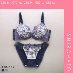 【SHIROHATO公式】【正規品・新品】サンエイ 脇高 クリスタルブーケ ブラセット ABCD 大きいサイズ グラマー はみ肉すっきり ブラジャー ショーツ セット SANEI(C65-M、C70-M、C75-M、C80-L、C85-LL)