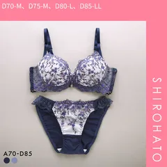 【SHIROHATO公式】【正規品・新品】サンエイ 脇高 クリスタルブーケ ブラセット ABCD 大きいサイズ グラマー はみ肉すっきり ブラジャー ショーツ セット SANEI(D70-M、D75-M、D80-L、D85-LL)