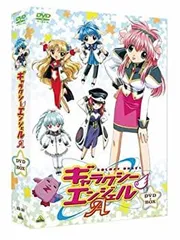 2026年最新】ギャラクシーエンジェル dvd boxの人気アイテム - メルカリ