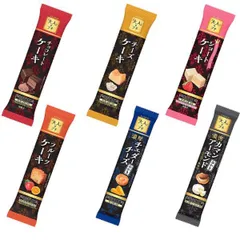 ブルボン 大人のプチ 6種 セット チョコレート クッキー ビスケット 個包装 食べきりサイズ 高級感のサムネイル